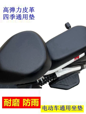 Electric vehicle seat cover, battery vehicle seat cover, waterproof, sun-proof, heat-insulating, breathable, small size, full-cover bicycle seat cover