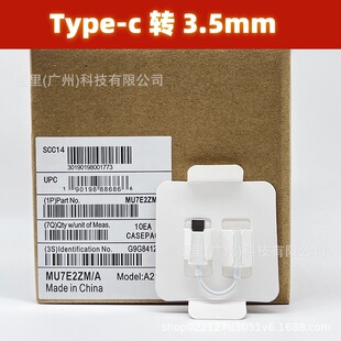 �m���O��type-c�D3.5mm���l�D�Q���D���^iPad�Pӛ����XiPhone16