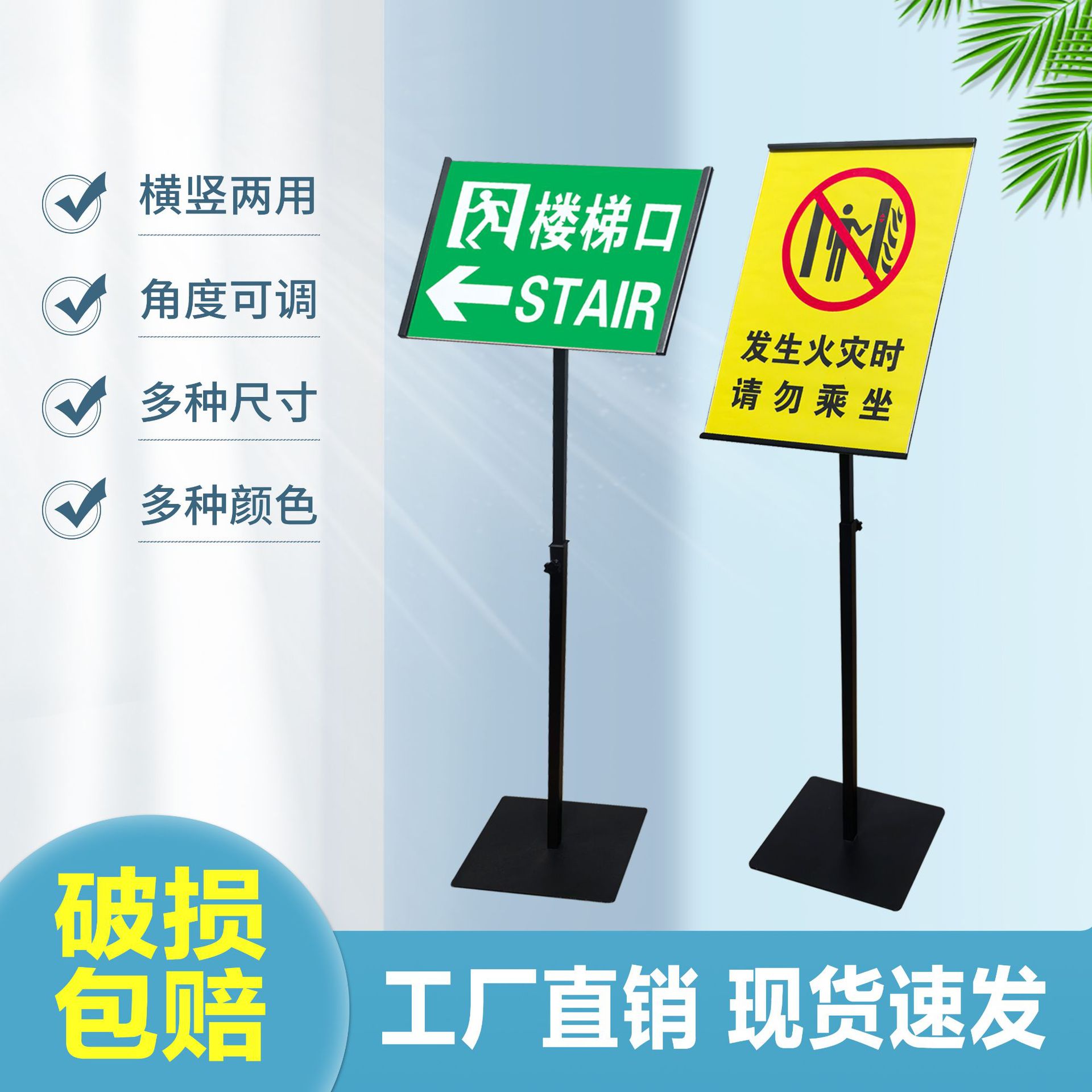 立牌指示牌立式落地水牌展示牌a3导向牌升降指引牌亚克力展示架子