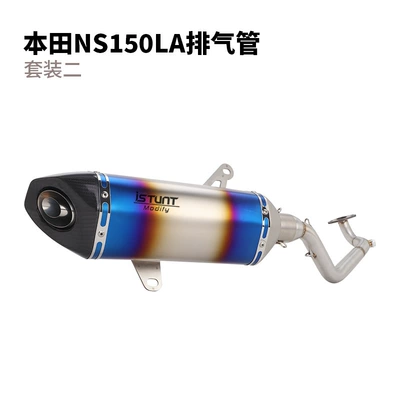 Motorcycle exhaust pipe NS150LA exhaust pipe modification - honda-ns150la-full-set-set-2