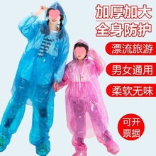 加厚雨裤透明儿童一次性雨衣分体式雨披衣成人防暴雨长款全身大码