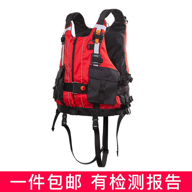 兴盾重型激流救生衣专业大浮力消防专用水域救援装备多功能马甲