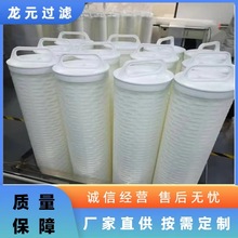 40寸60保安过滤器净化器滤芯大流量PP聚丙烯水滤清器通量超滤现货