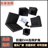 Спотовые поставки EVA Угловой Угловой Упаковка мебели EVA Угловой Угловой защиты дверей и окон пластиковые Угловой защиты EVA Карты производителей