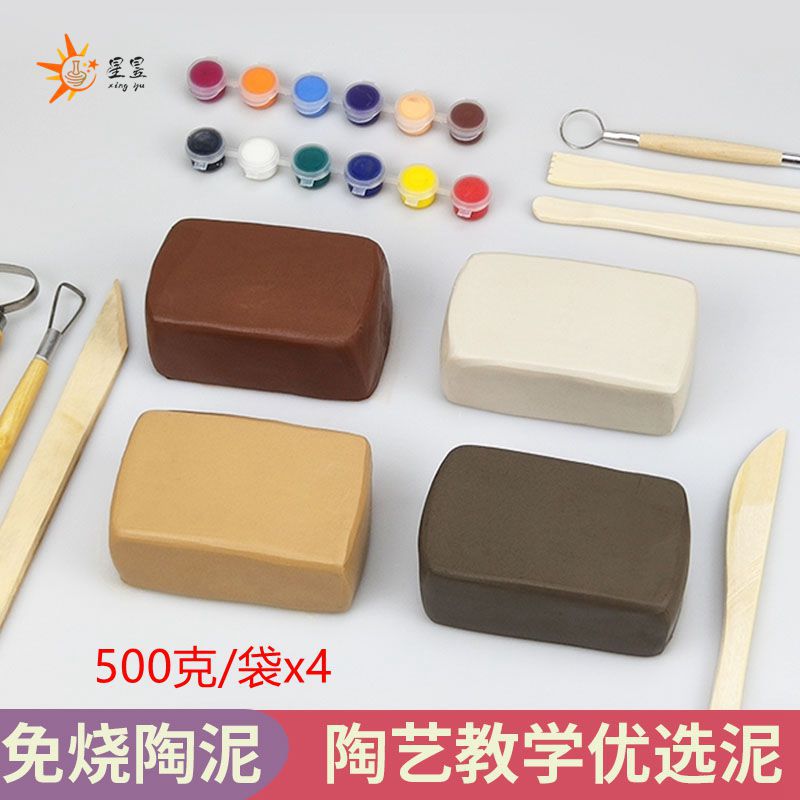 Painted pottery mud wholesale unburned clay sculpture mud toys children's pottery diy purple clay hand tools Clay