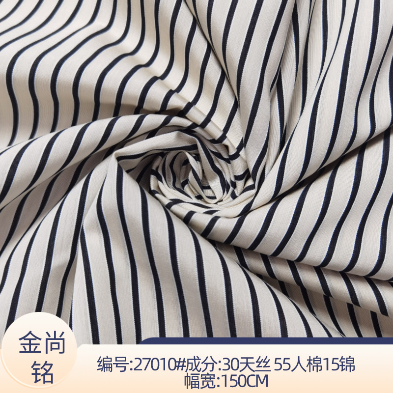 厂家直销天丝提花条纹面料 天丝人棉锦色织混纺条子衬衫服装布料