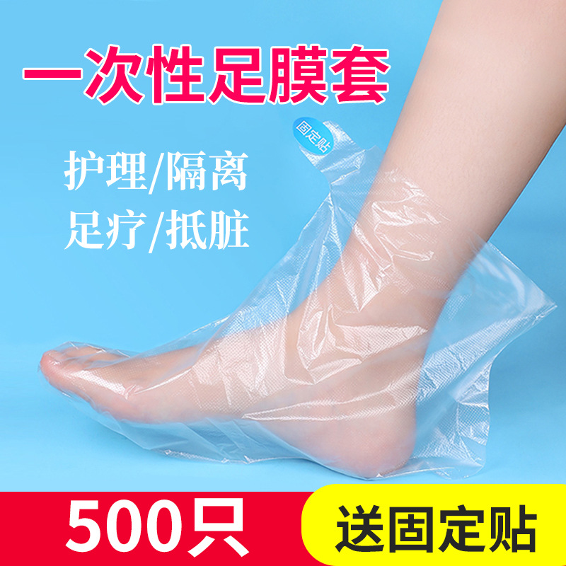 Máscara de pie desechable máscara de pie transparente de plástico anti-craqueo congelación cuidado a prueba de agua hidratante peeling máscara de mano zapatos de prueba de baño de pies
