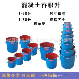 �������y�����^�ܶ�����Ͳ���Bɰʯ��������Ͳ1-50L/1-30L�ݷe��
