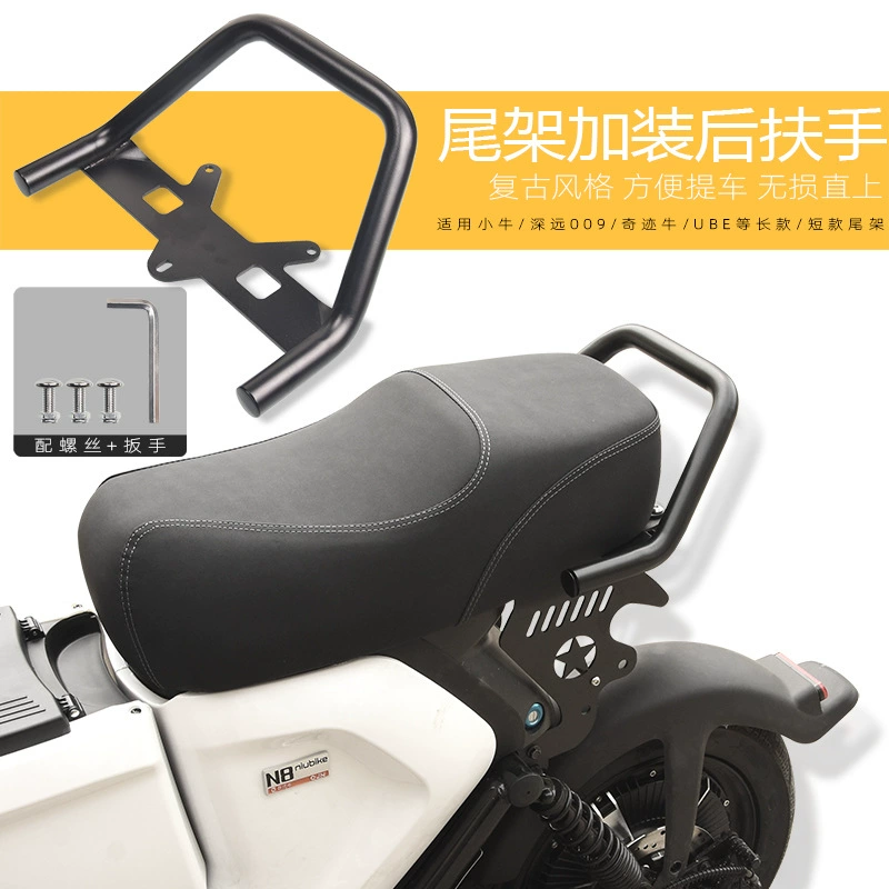 Подходит для теленка U + B Miracle Cow UBE 009 Liling V12 Модификация аксессуары задний подлокотник длина автомобиля Хвостовая рама