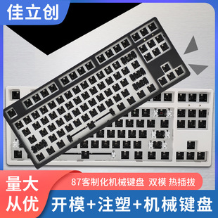 Механическая клавиатура, bluetooth, функция геолокации, оптовые продажи