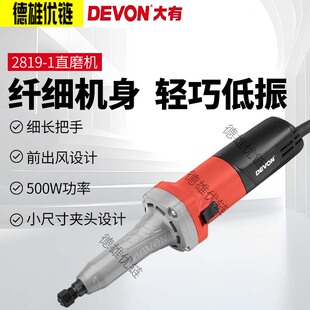 There are many multi-function straight grinding machine grinding machine tools high power grinding machine polishing machine electric grinding machine