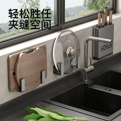 Pot lid rack, no punching, wall-mounted kitchen storage rack, large cutting board placer, household storage multi-layer chopping board rack