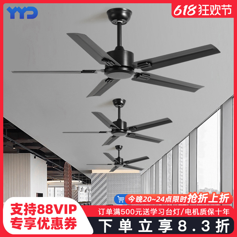 厂价大风力静音工业风黑色复古铜遥控吊扇餐厅客厅家用商用无灯电