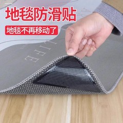 【送料無料】滑り止め固定シール カーペット固定必需品 ヨガマット ソファマット 移動防止 滑り止めシール