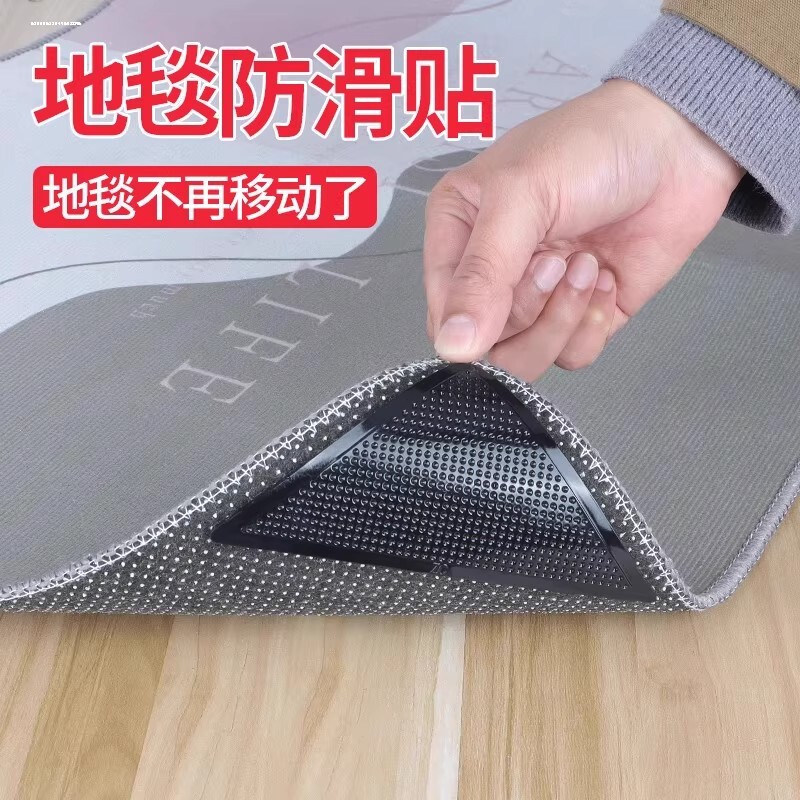 【送料無料】滑り止め固定シール カーペット固定必需品 ヨガマット ソファマット 移動防止 滑り止めシール|undefined