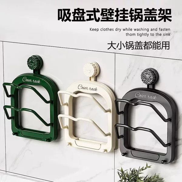 Suction Cup Multi-Layer Pot Lid Rack Kitchen Wall-Mounted Cutting Board Rack with Hooks Multifunctional Draining Board Storage Rack