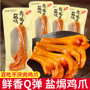 ����ٳԲ����}�h���uצ��ɢ�b����С���V�|�خa�uζ��ʳ������e