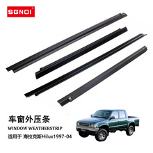 �m���S�ﺣ����˹hilux1997܇�T��������ˮ���l�ܷ�l68161-04030