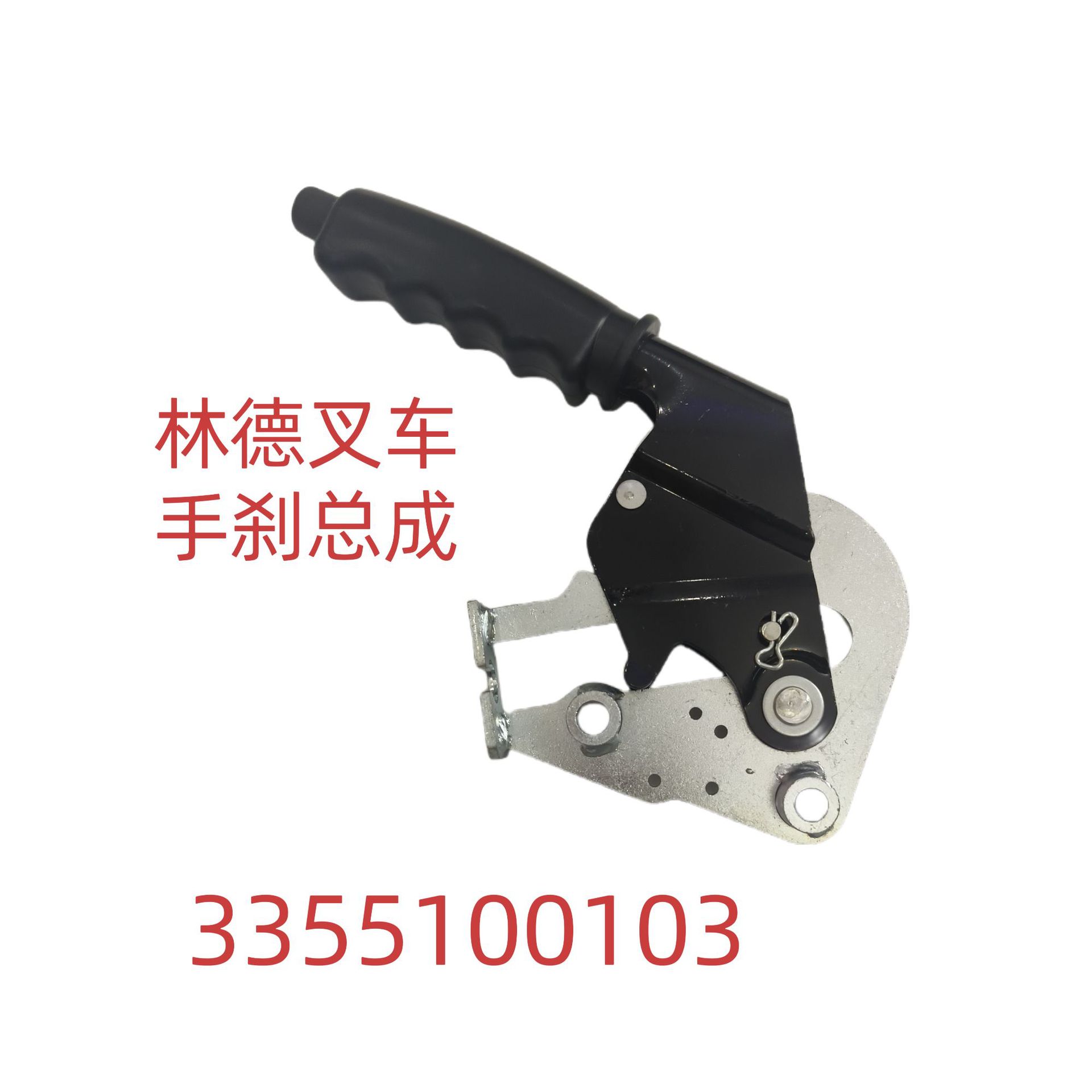 林德叉车手刹手制动总成3355100103叉车配件生产厂家