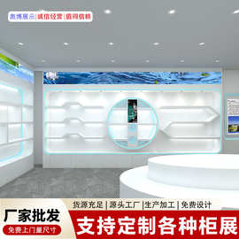 简约科技风企业展厅烤漆展示柜定制厂家批发支持免费设计上门量尺