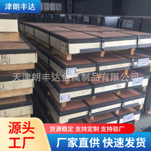 DX51�o���o�ͼ���g������\��  ���0.3 2.0MM���B�ô�װ��FƤ