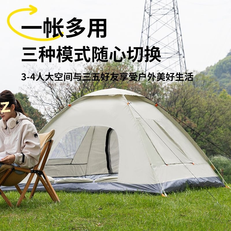3-4 Person Camping Outdoor Rainproof Beach Sun Protection Tent, 2 Person Camping Thickened Equipment Portable Automatic Pop-Up