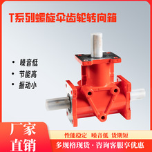 TDARADHDDQT4/T2/T6/T8/T10/T7/T10/T12/T16