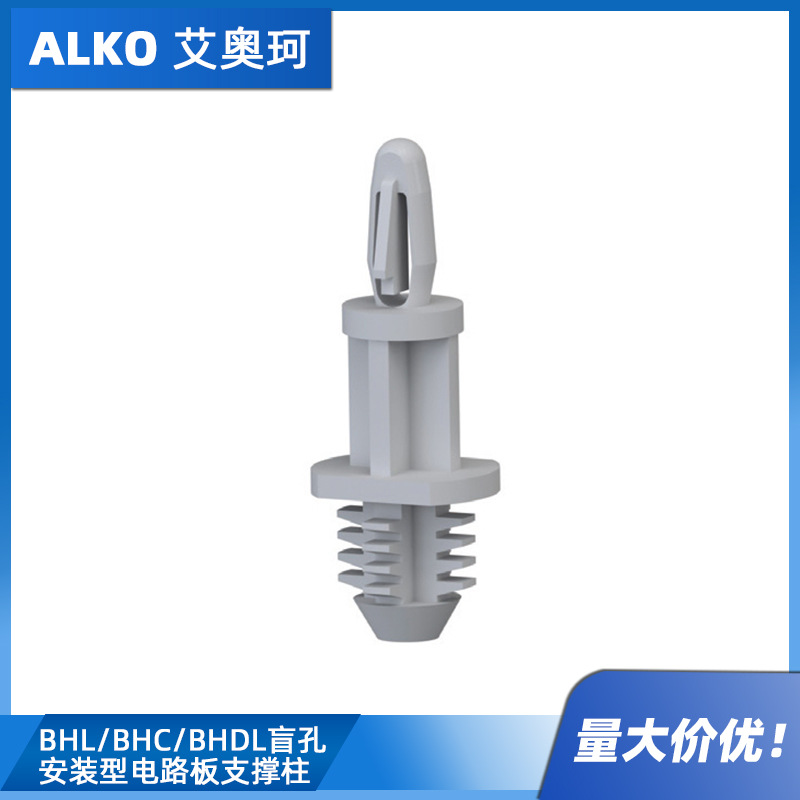 盲孔安装型电路板支撑柱 自然色尼龙6/6 RMS-01阻燃等级UL94V2