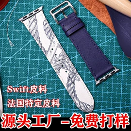 智能手表表带;表带;证件包