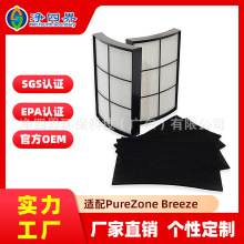�m��PureZone Breeze PECOMPAP PECOMFIL����՚��������ζ�V�W
