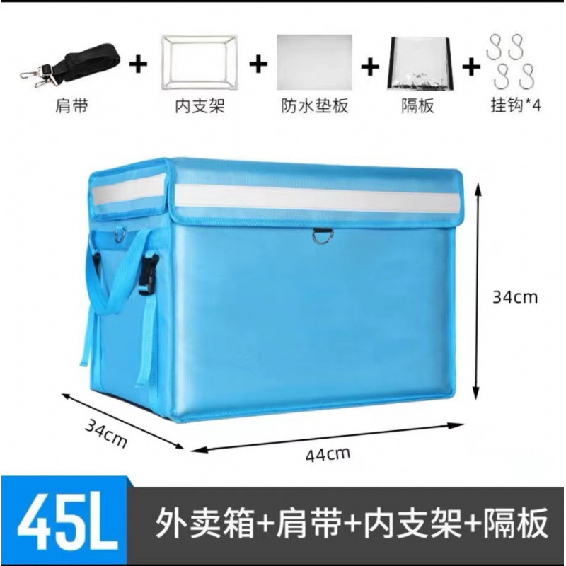 加厚饿了么保温防雨即配外卖升升饿了外卖箱蜂鸟升防雨保温外卖箱|undefined