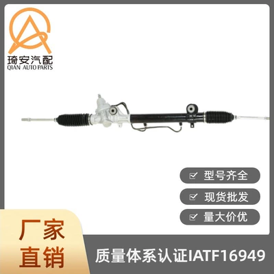 Car steering gear Steering gear