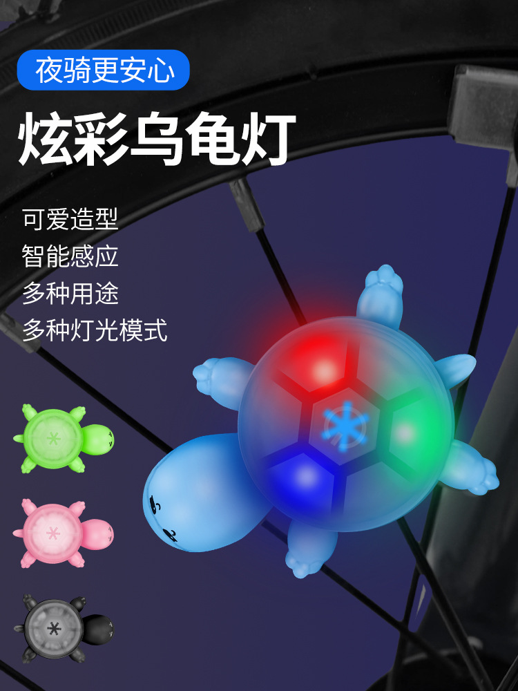Bicicleta de montaña creativa tortuga pequeña luz de advertencia para niños luz de montaje nocturna a prueba de lluvia luz trasera inteligente de inducción de bicicleta