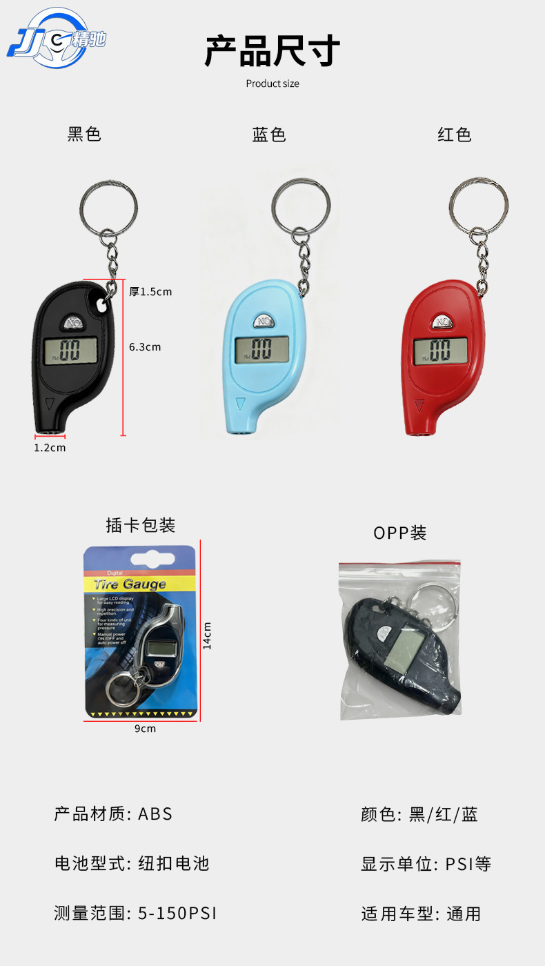 High-Precision Car Tire Pressure Gauge, Digital Tire Pressure Gun, Digital Display Detection and Measurement, Electronic Tire Pressure Gauge, Tire Pressure Meter, Tire Pressure Gauge