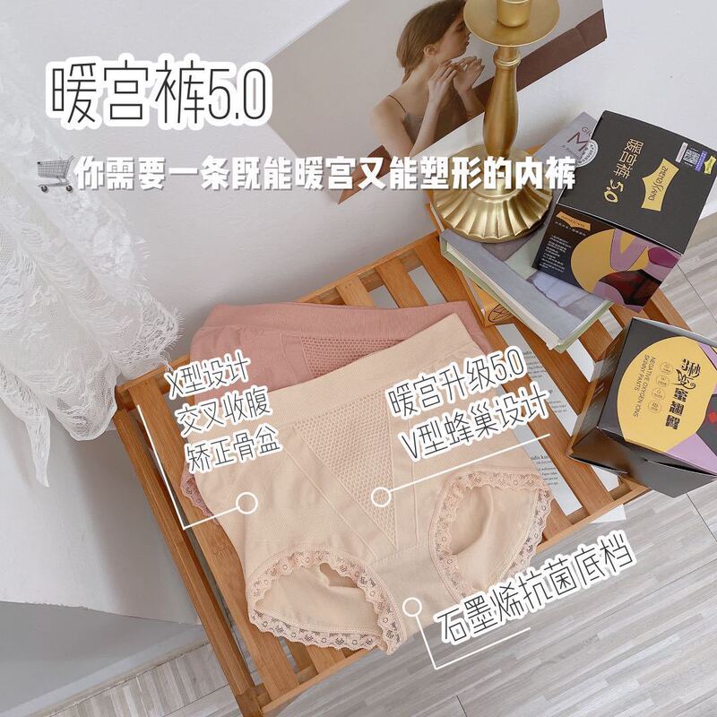 3-pack warm * 5.0 honeycomb belly contracting women's seamless underwear graphene antibacterial crotch lace mid-high waist briefs