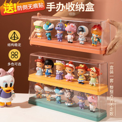 Handmade Storage Box Transparent Blind Box Display Stand Pop Mart Single Model Show Cabinet Dust Cover Anti-Reversal