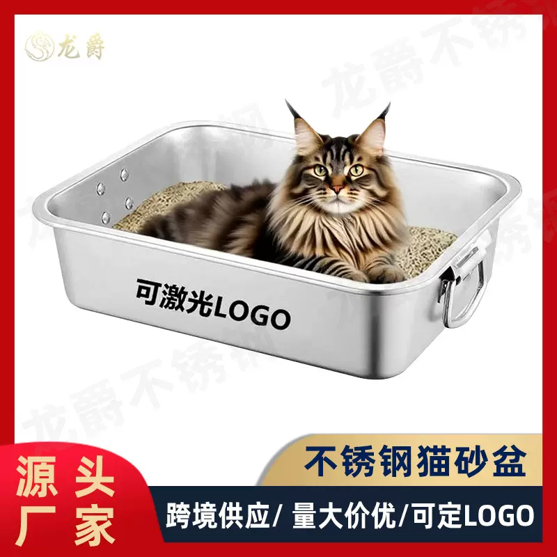 不锈钢特大号猫砂盆方盘加高防带砂猫厕所防外溅易清洗猫咪用品盆