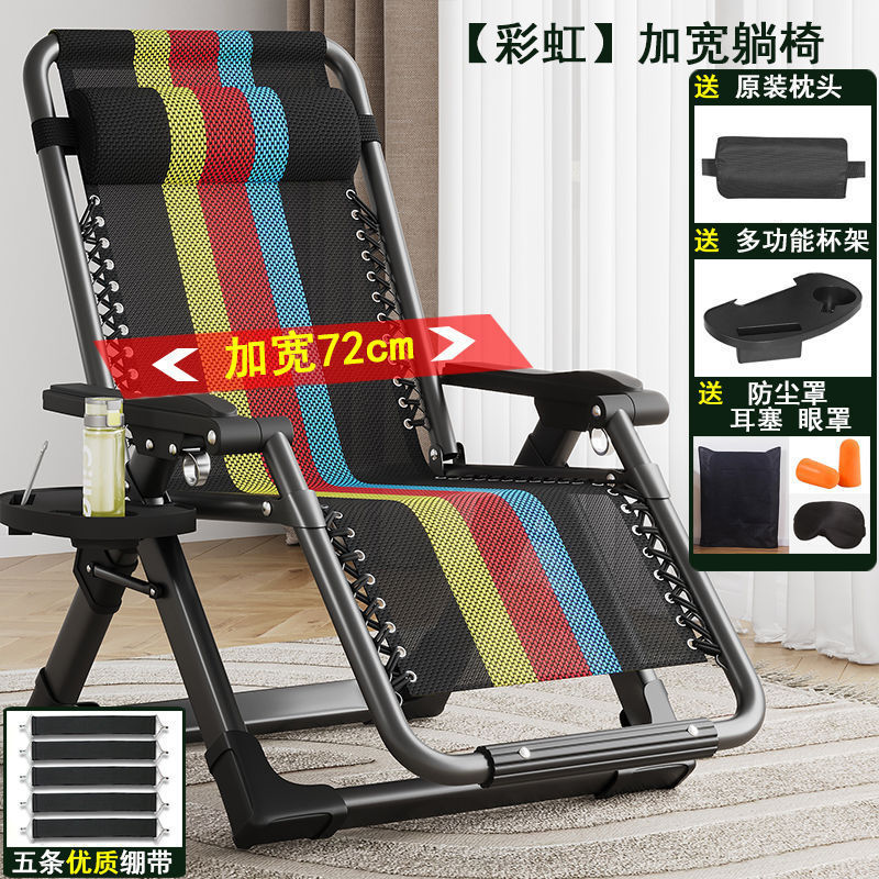 72CM 넓히기(무지개색) + 붕대