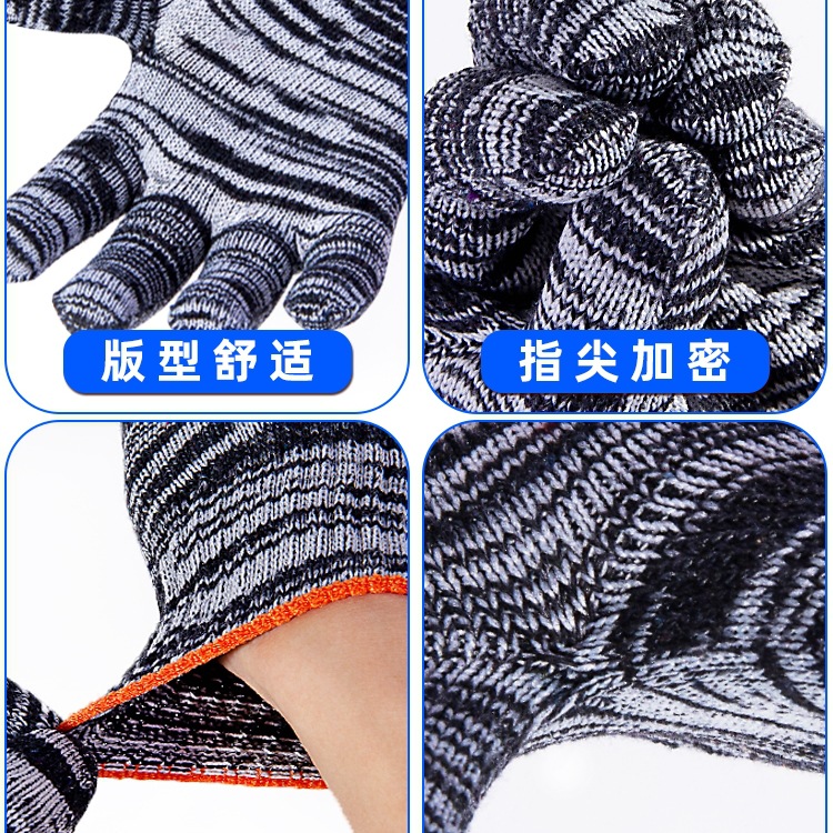 手套男工地干活纯棉线防滑尼龙加厚棉纱劳动工人手套劳保耐磨工作