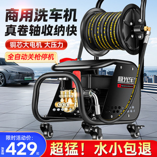Car Washing Machine Artifact High-pressure Water Pump Household 220V High-power Car Brush Water Gun Car Powerful Floor Washing and Grab Cleaning Machine