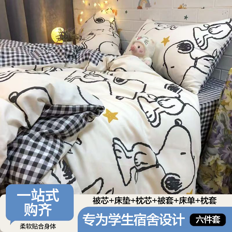 행복한 개