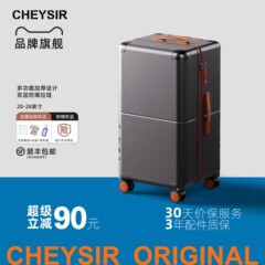 2025新款纯奢行李箱20寸女手机支架加厚拉杆箱24寸多功能可登机箱