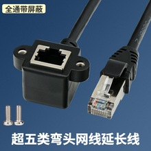 ���ǧ�׾W�����L���������ݽz�׿ɹ̶�RJ45����ĸCAT6�W�j���L��