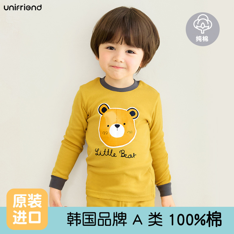 귀여운 곰 (슬림버전/탄성)