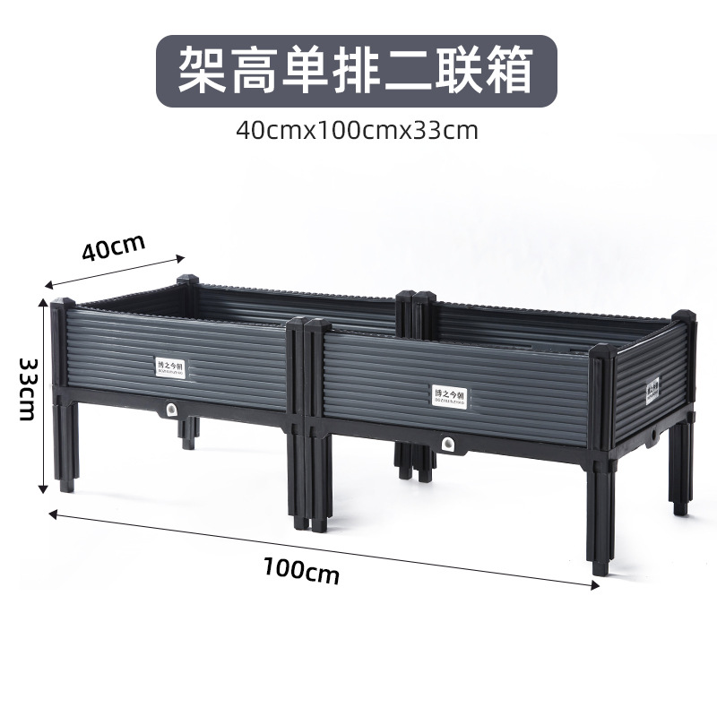 Caja de plantación de vegetales para exterior, extra grande, de plástico profundo, para balcón o patio