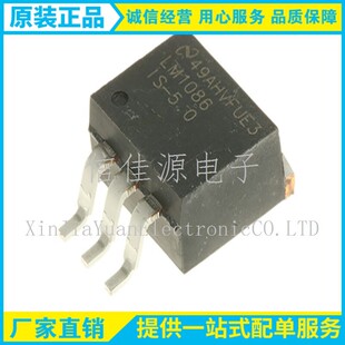 ���˵͉������� LM1086IS-5.0 LM1085 ���bTO-263-3 �����·����