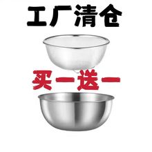 316不锈钢沥水篮两件套家用厨房漏盆洗菜细孔沥水篮漏水淘米过滤
