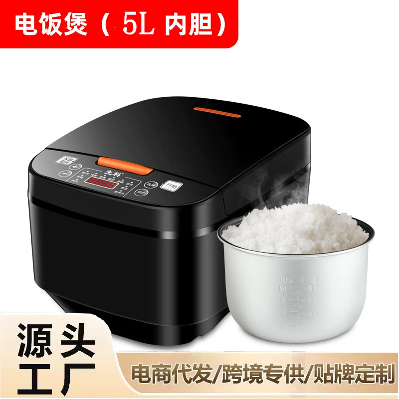 Olla arrocera Xianke de 5L de gran capacidad, olla arrocera inteligente con microcomputadora y reserva inteligente, tipo táctil, para 4 a 5 personas
