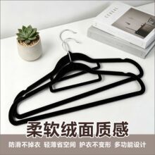 无痕滑防肩角不起包植绒衣架衣架质量好服装店酒店收纳衣架