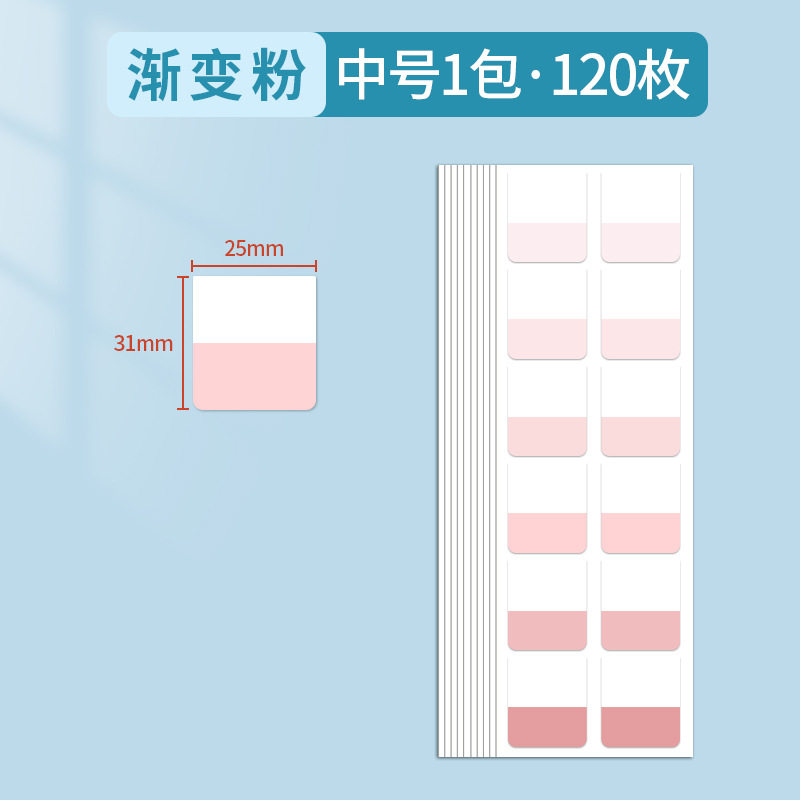 付箋付バインダーブック紙インデックス貼付ラベルシール分類指示貼付粘着性の強いブックマークシールメモ